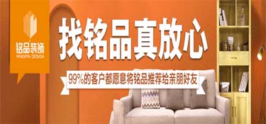 浙派精工 标化工艺丨铭品组织新进工程人员培训会议，规范施工工艺，为品质家装保驾护航！