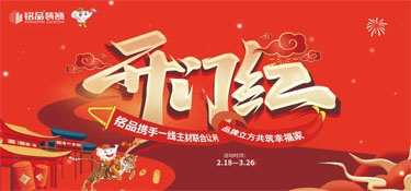 『干货』春季装修好处这么多？现在装修更省钱！